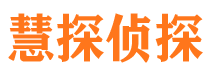 温泉市婚姻出轨调查